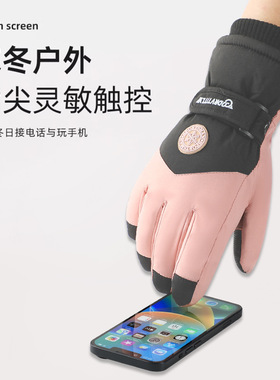 可触屏冬季滑雪手套女生