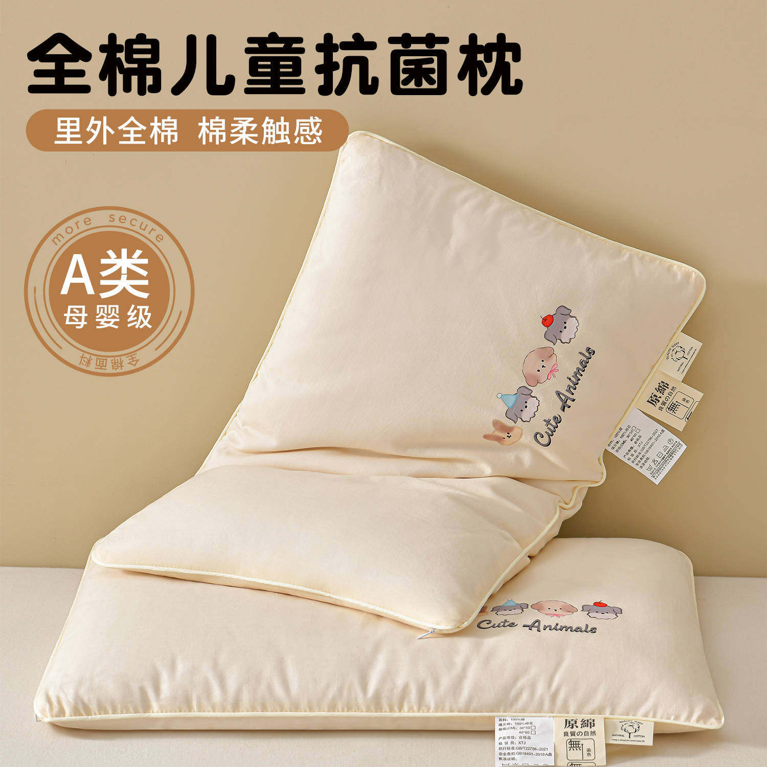 儿童棉花枕小枕头6岁以下