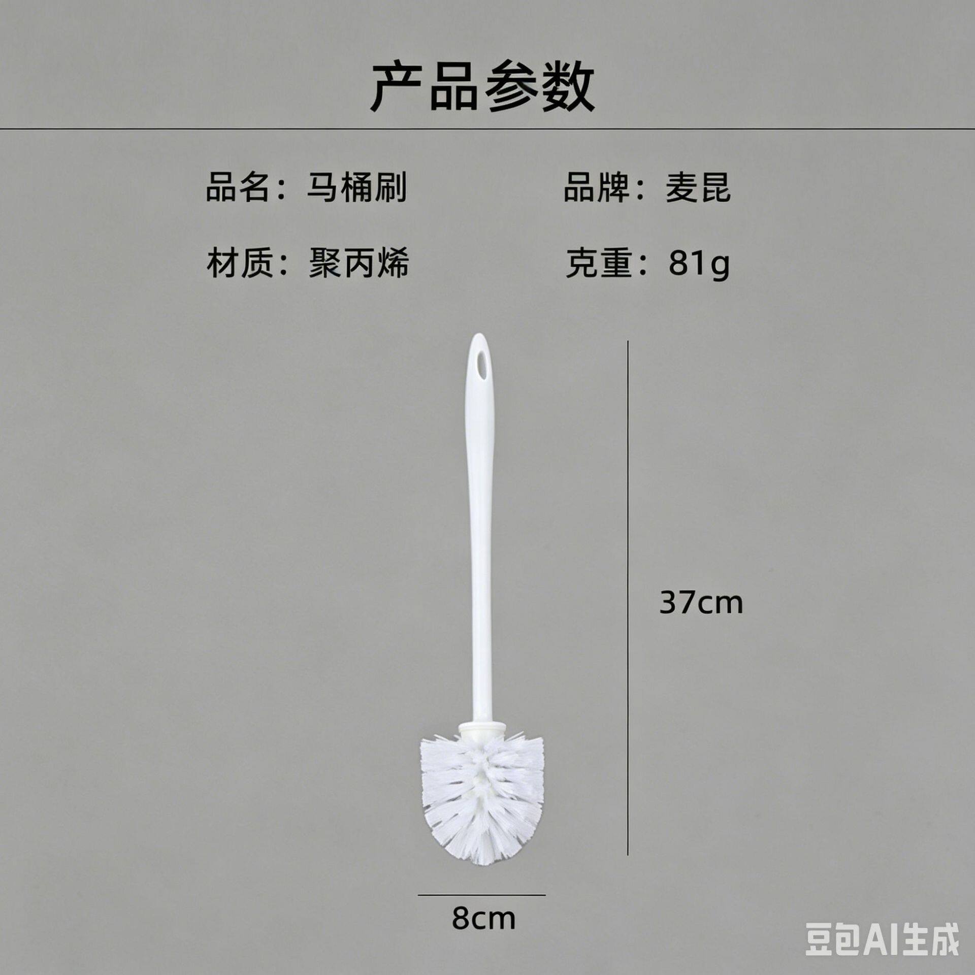 马桶刷套带底座浴室卫生