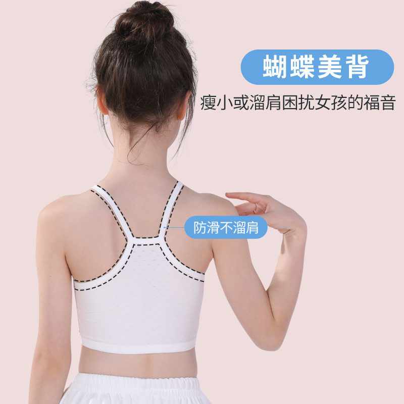 严选女童背心发育期小学