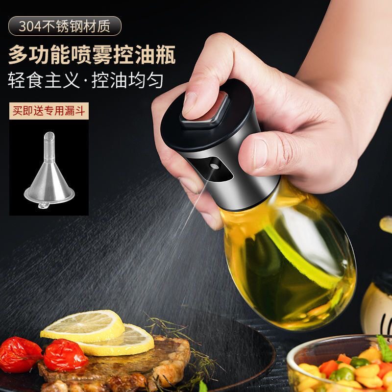 喷油瓶厨房家用空气炸锅