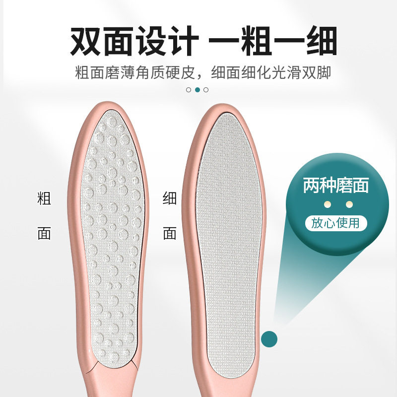 磨脚石去死皮除老茧磨腳