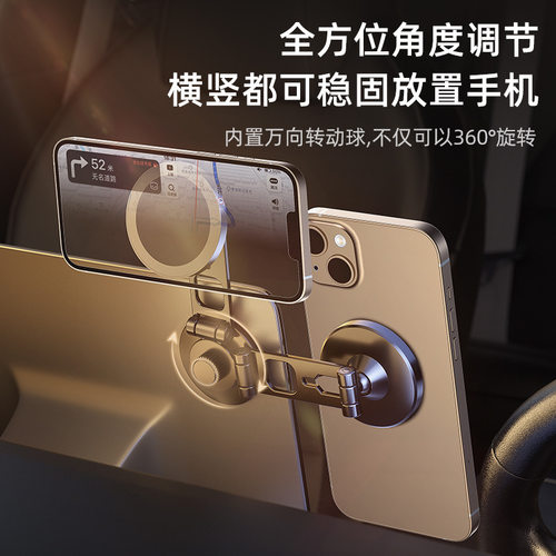 悬浮屏车载磁吸手机导航