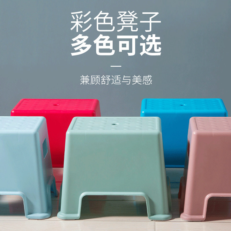 加厚塑料凳子家用防滑浴
