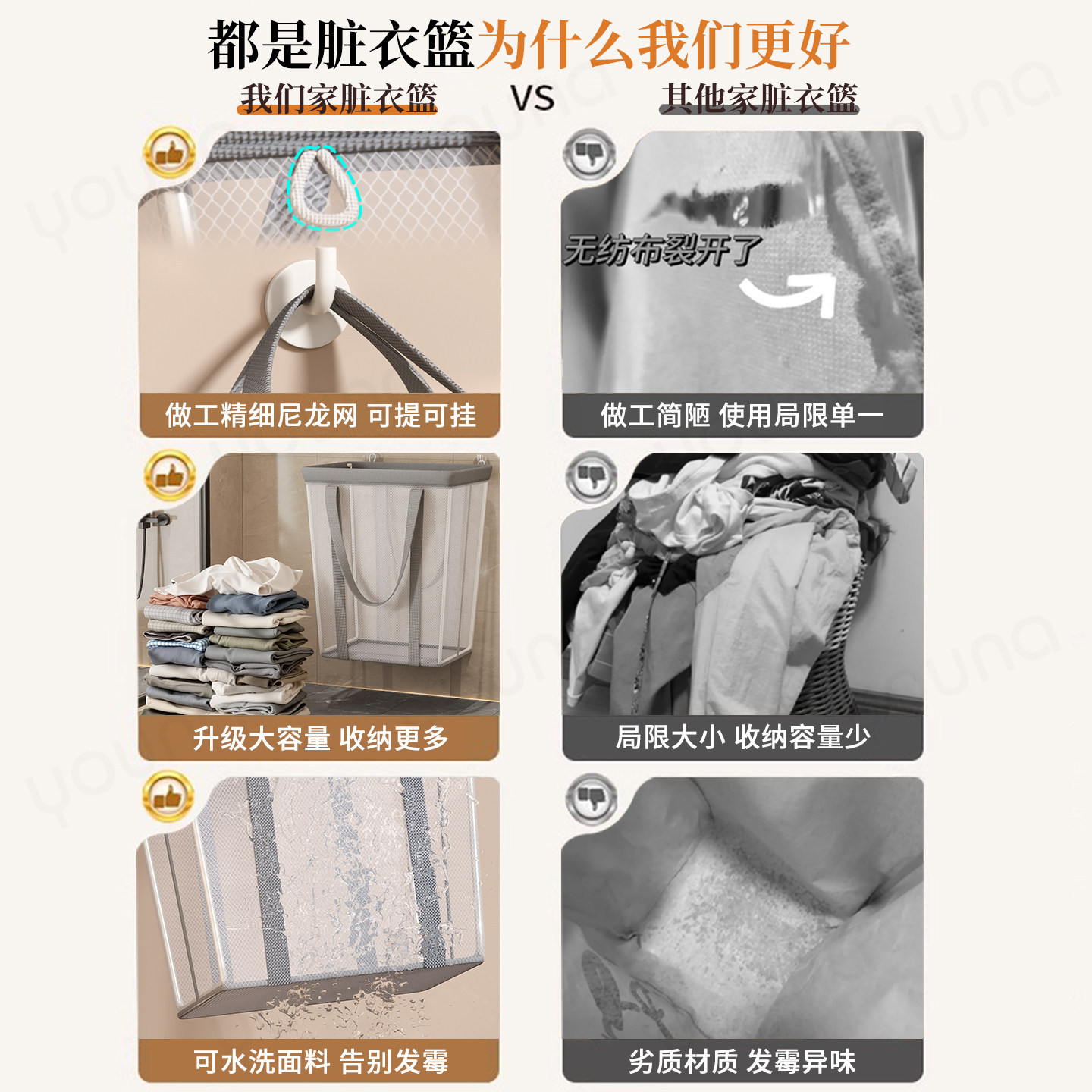 脏衣篓家用服收纳筐桶袋