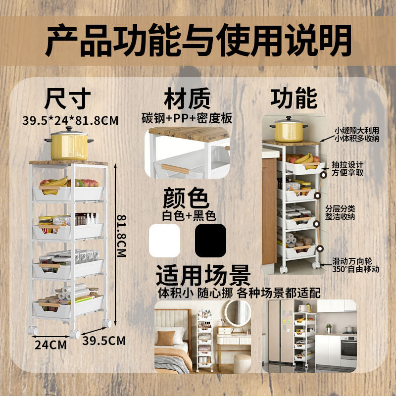 厨房置物架落地可移动抽