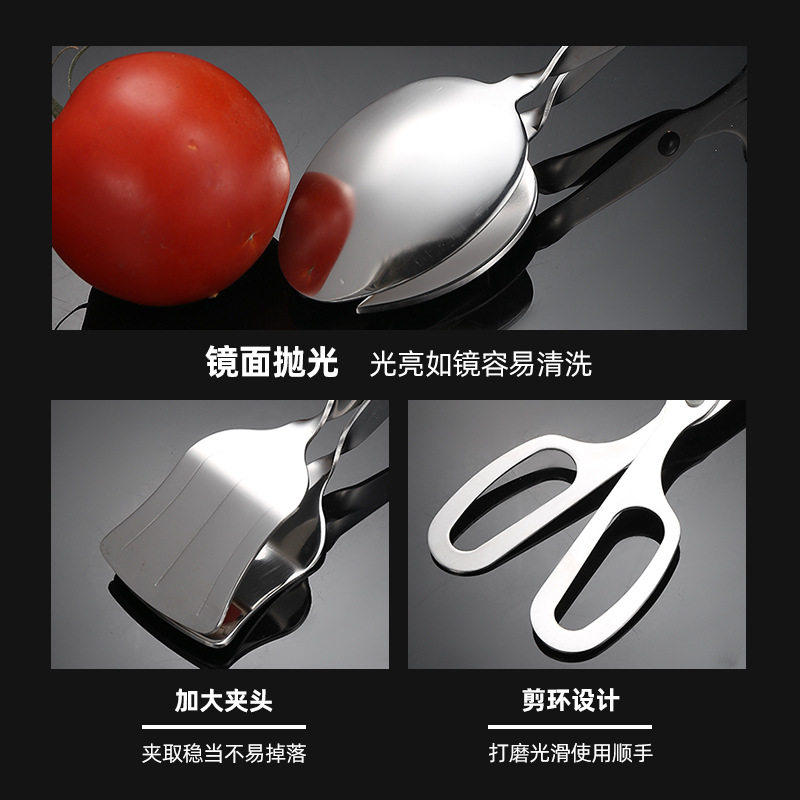 不锈钢食品夹剪刀型自助
