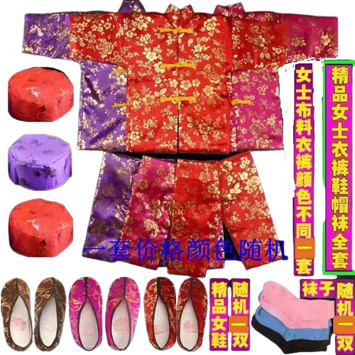 加棉布料男女款寒衣5件套