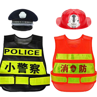 儿童角色扮演警察服消防员套装幼儿园警官服交通警察演出服男女