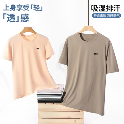 户外舒爽小皱凉感衣夏季情侣款圆领短袖T恤休闲吸湿排汗跑步运动