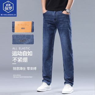 潮流柔软商务男士 豪爵保罗春夏季 薄款 牛仔裤 子 舒适休闲裤