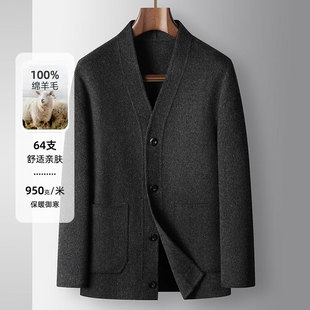100%羊毛男式 外套 大衣2025秋冬中国风道袍青年高奢商务双面呢开衫