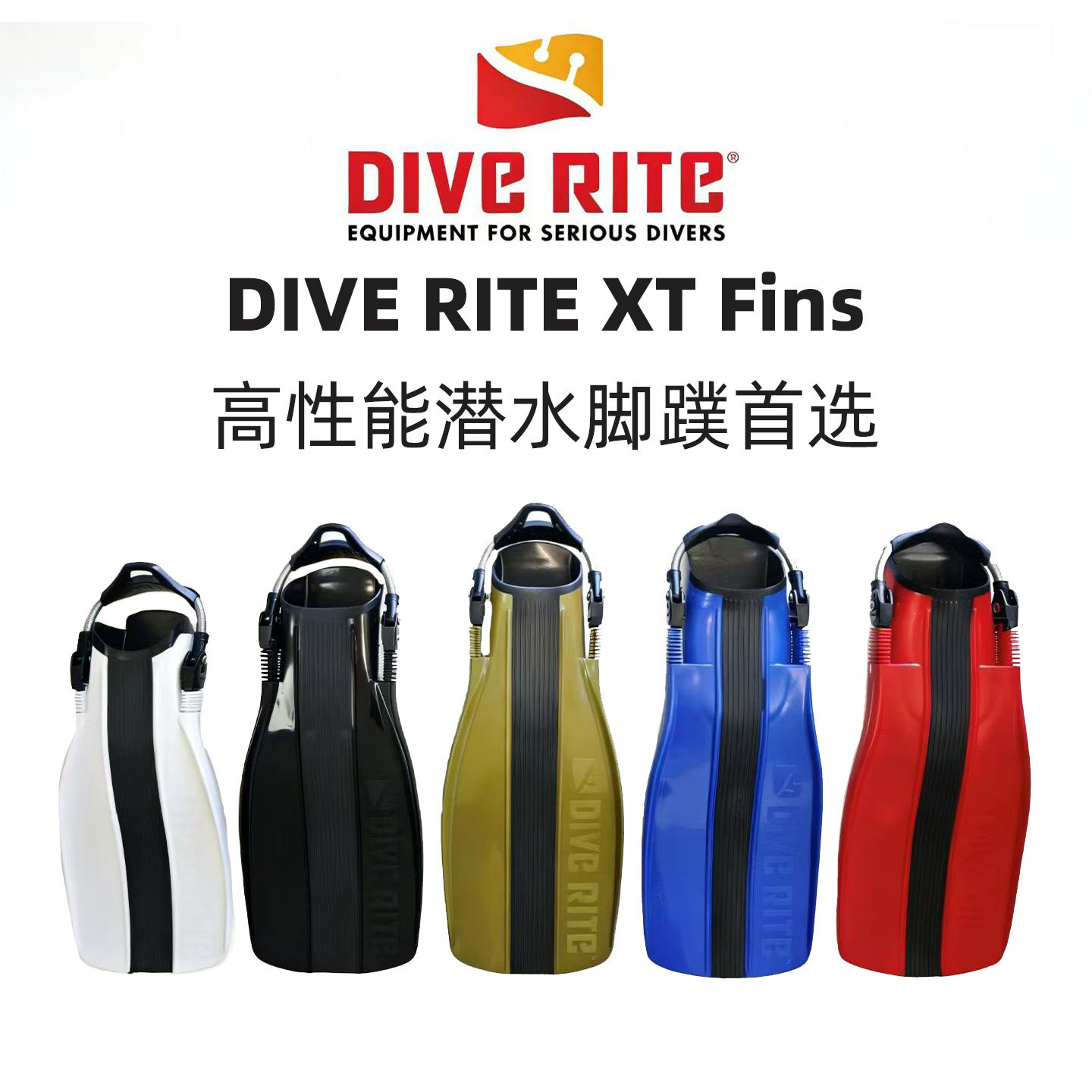 DIVERITE潜水脚蹼超大动力图片