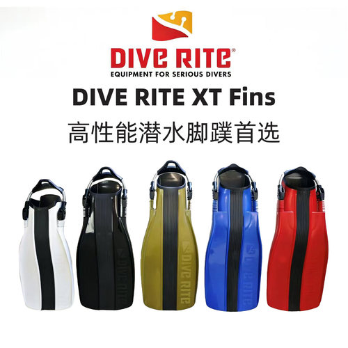 DIVERITE潜水脚蹼超大动力
