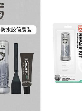 GEAR AID Aquaseal FD户外用品防水密封胶水适用于干衣背飞潜水服