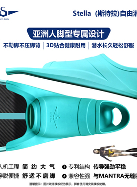 DiveSwim自由潜脚套鞋套亚洲脚型舒适不压脚兼容mantra swing脚蹼