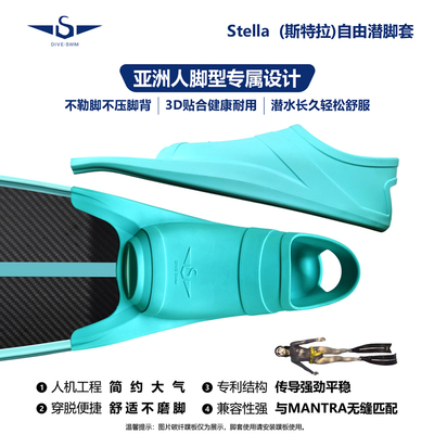 DiveSwim脚蹼脚套兼容mantra