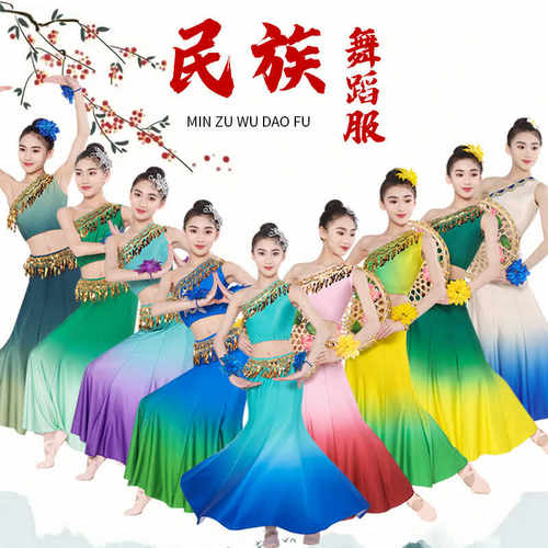 六一儿童傣族舞蹈服女艺考练习服