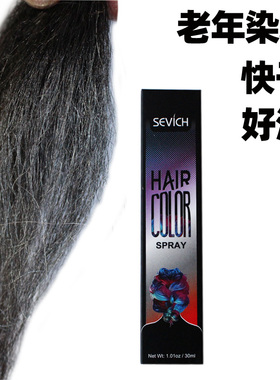 影视特效喷雾化妆