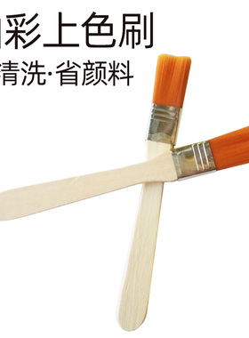 彩绘万圣节上色特效化妆