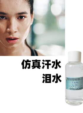 万圣节道具仿真特效化妆