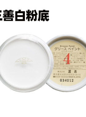粉底膏万圣节特效化妆