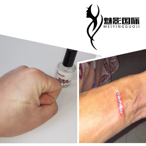 影视特效化妆割腕疤痕刀疤水假伤