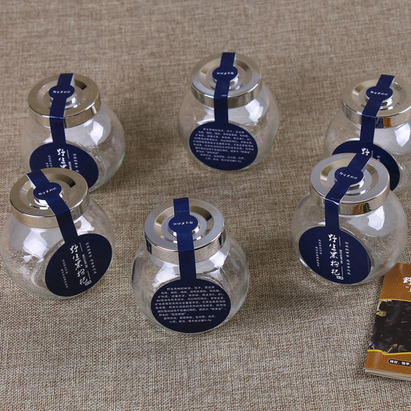 包邮新款黑枸杞包装盒红枸杞礼盒定制高档包装礼品盒纸盒空盒批发