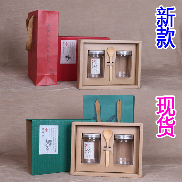 包邮新款铁皮石斛包装盒石斛花粉礼品盒枫斗灵芝粉包装塑料瓶空盒