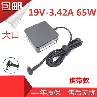 极米XK03S投影仪机充电器HKA06519034-6J电源适配器19V3.42A