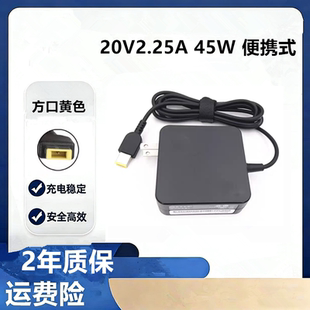 30A笔记本电脑充电器20V2.25A方口 B40 适用联想电源适配器G40