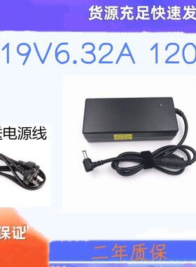 适用神舟战神K650D-i5 I7 K590S-i5D1电源适配器 19V 6.15A 6.32A