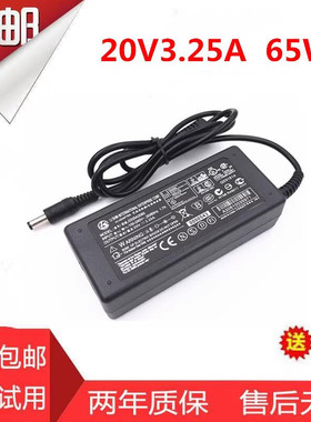 AOC液晶显示器 U2879VF 280LM00004电源线适配器20V3.25A充电器线