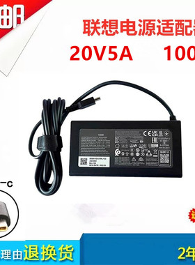 20V5A机械革命code01/codego电脑充电器100W电源适配器TYPE-C线