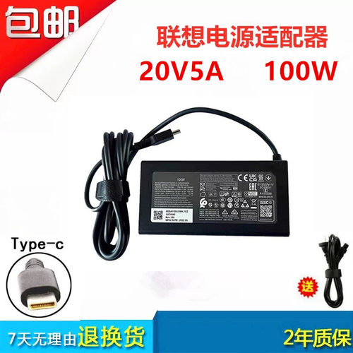 适用联想ThinkPad T14p AI 2024笔记本电源适配器20V5A充电器100W