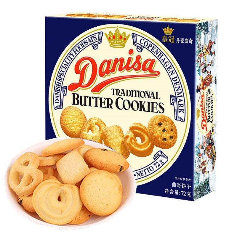 5月产皇冠丹麦曲奇饼干72g休闲小零食品婚庆喜饼 糕点心回礼礼包