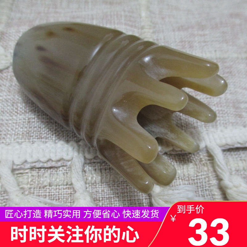 加厚老白水角宽齿按摩梳大齿牛角梳头部经络梳女士天然角梳子养发
