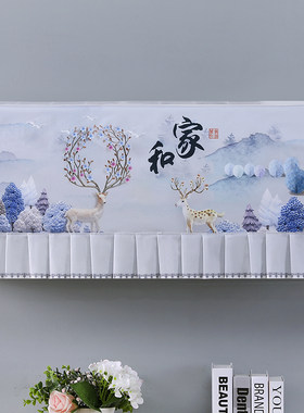 格力时光绘壁挂式空调防尘保护罩