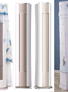 美的3匹无风感舒适星柜机空调防尘罩套KFR-72LW/BP3DN8Y-TP200(1)