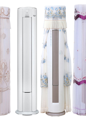 格力冷静宝3匹圆柱形柜机空调防尘罩套KFR-72LW/(72555)FNhAa-B3