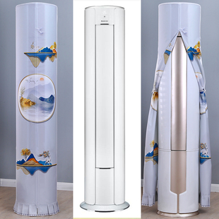 72LW WIFI 72510 包 FNhAa 格力空调i尚Ⅱ柜机空调防尘罩KFR