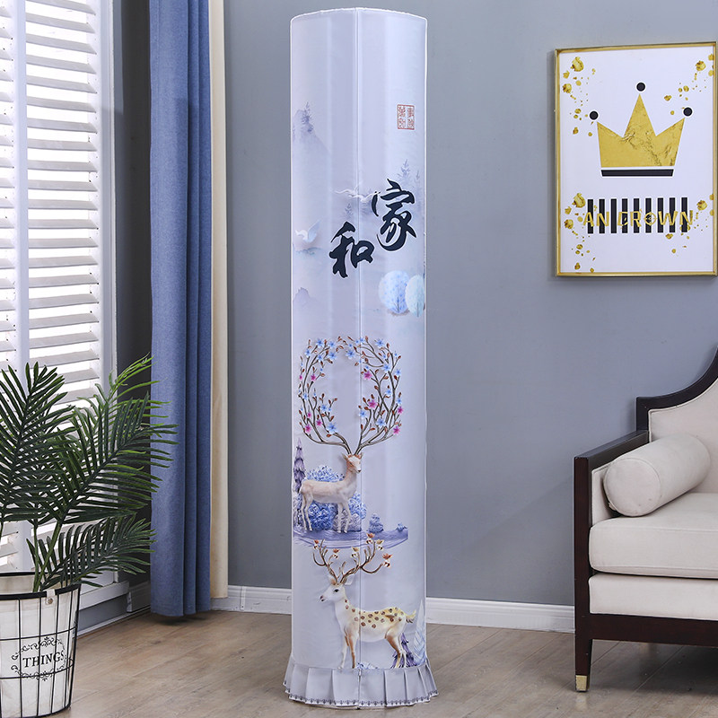 格力臻清新3匹空调柜机防尘罩套云舒氧气立柜式保护布KFR-72LW布