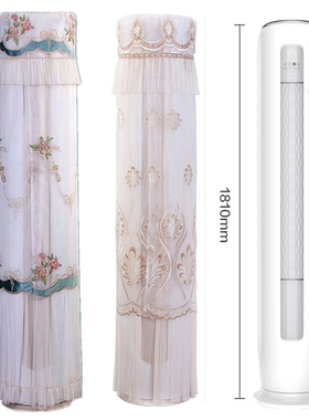 TCL大3匹净柔风圆柱空调柜机防尘保护罩套KFRd-72LW/DBp-SMQ11(B1