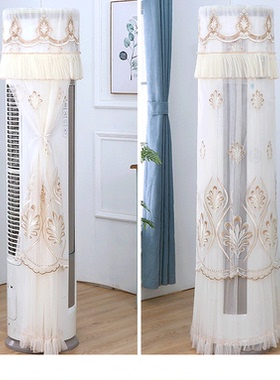 海尔净界3匹变频立式空调柜机防尘保护罩套布KFR-72LW/18RAA21AU1