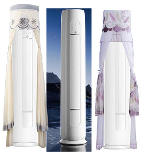 格力京旋3匹客厅柜机空调防尘罩KFR JH5K1FNhAbB1保护套晶弘 72LW