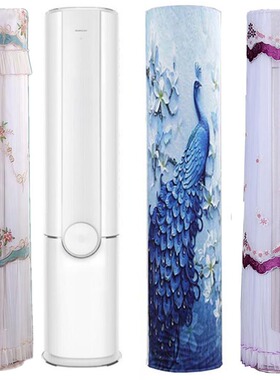 格力3匹臻新风圆柱空调防尘罩立式柜机保护套KFR-72LW/(72582)FN