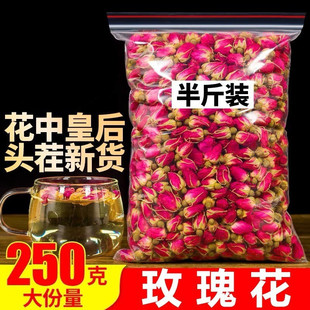 玫瑰花茶干玫瑰非平阴玫瑰250g包邮正品散装无硫天然花蕾玫瑰花茶