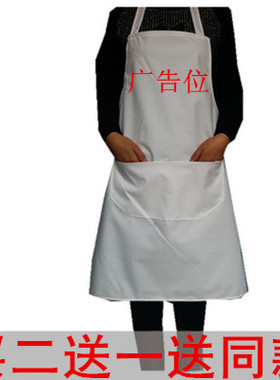 白色防水挂脖围裙成人男女工作服罩衣酒店餐馆专用白色围裙包邮