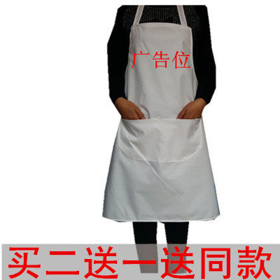 白色防水挂脖围裙成人男女工作服罩衣酒店餐馆专用白色围裙包邮