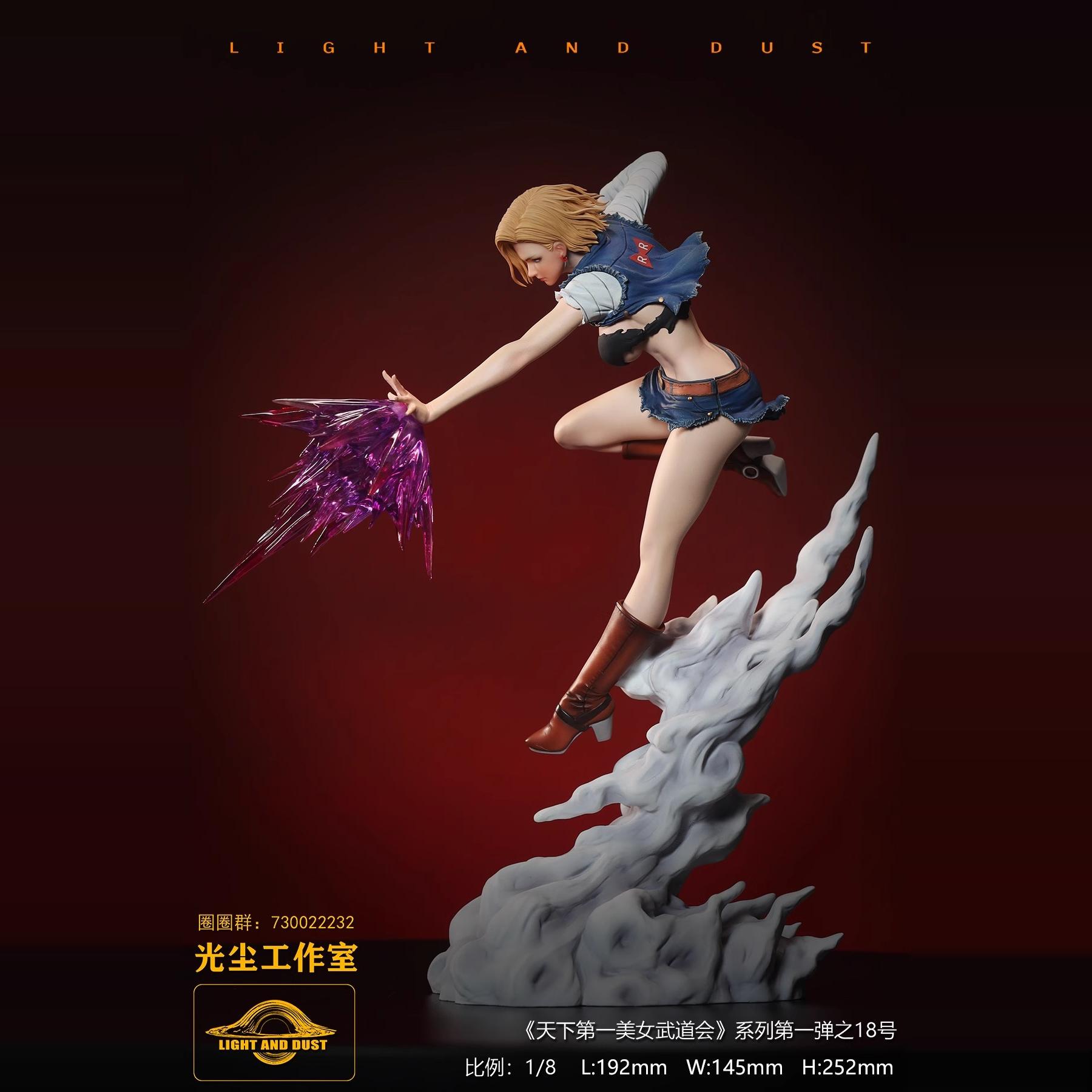 光尘人造人18号18号手办